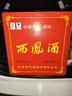 西鳳酒 綠瓶裸瓶省外版 45度 500ml*12瓶 整箱裝 鳳香型白酒 曬單實(shí)拍圖