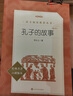 朝花夕拾+西游記 初一 七年級上  套裝  中小學(xué)生閱讀指導目錄 初中 學(xué)生課外閱讀 暑期閱讀 人民文學(xué)出版社 曬單實(shí)拍圖