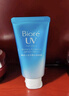 碧柔（Biore）水活防曬霜水潤凝蜜 戶(hù)外防水防汗 SPF50+ PA+++ 單瓶50g 曬單實(shí)拍圖