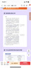 半月談申論規范詞2026公務(wù)員考試國考省考申論規范表達申論背誦素材真題范文公考教材2026考公教材公考資料事業(yè)單位三支一扶備考申論規范詞廣東省考遼寧安徽云南貴州廣西河南湖北 【單冊】申論規范詞 曬單實(shí)拍圖