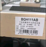 勝為（shengwei）千兆單模單纖光纖收發(fā)器 光電轉(zhuǎn)換器 SC接口電信級自適應(yīng)3KM 一對裝 BGH203GX 曬單實拍圖