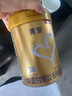 貝因美菁愛(ài)12-36月幼兒配方奶粉大罐3段800g 骨骼發(fā)育消化吸收含益生菌 曬單實(shí)拍圖