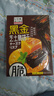 優(yōu)之良品芝士脆蔬脆咸味餅干薄脆網(wǎng)紅解饞辦公宿舍休閑下午茶零食 180g*UDK黑金酥芝士脆餅干 曬單實拍圖