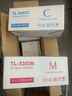京呈 TL-5353大容量四色套裝粉盒適用立思辰GA3530CDN GA7530CDN打印機(jī)硒鼓GA3535CDN墨粉盒GB3531cdn GB7531cdn 曬單實(shí)拍圖