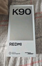 小米REDMI K90 驍龍?8至尊版 7100mAh大電池 青山護眼 水藍色 16GB+512GB 紅米5G手機 曬單實(shí)拍圖