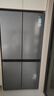 海爾出品統帥冰箱零距離嵌入式540升十字對開(kāi)門(mén)四開(kāi)門(mén)雙變頻一級能效風(fēng)冷無(wú)霜超薄大容量家用電器 540升+EPP超凈系統+全變溫空間+底部散熱 曬單實(shí)拍圖