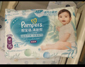 幫寶適（Pampers）清新透氣 清新幫 XL84片【清新幫拉拉褲】 曬單實(shí)拍圖