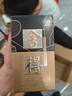 舍得 藝術(shù)舍得 致敬大師 濃香型 白酒 52度 100ml*3 禮盒裝 曬單實拍圖