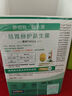 舒伯特益生菌Plus孕婦成人腸胃孕期營(yíng)養護胃益生元養胃凍干粉28條/盒 【孕期嗯嗯不暢】【滿(mǎn)3盒送品牌定制包】 曬單實(shí)拍圖