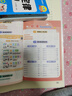 作業(yè)幫 小學(xué)英語單詞速記手冊(cè)速記小學(xué)英語單詞800+必備詞匯 800+實(shí)用例句109節(jié)名師自然拼 曬單實(shí)拍圖