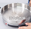 利仁（Liven）電餅鐺電煎鍋家庭用304不銹鋼0涂層電餅檔32cm加大55mm加深三明治早餐機DJG-J3255 曬單實(shí)拍圖