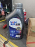 美孚（Mobil）保養單次卡速霸駕享版5W-40 SP4L30天可用 曬單實(shí)拍圖