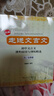 走進(jìn)文言文.六、七年級（新版）（累銷(xiāo)百萬(wàn)冊，中學(xué)語(yǔ)文教育專(zhuān)家、暢銷(xiāo)書(shū)作者楊振中精心編寫(xiě)，助力小初銜接，自主學(xué)習必備，練好初中文言基本功） 曬單實(shí)拍圖