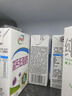 伊利高鈣低脂牛奶 250ml*21盒 加25%鈣早餐伴侶 中秋送禮盒裝 曬單實(shí)拍圖