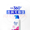海飛絲去屑洗發(fā)水男士女士絲質(zhì)柔滑700g*2+200g洗頭膏洗發(fā)水柔順套裝 曬單實(shí)拍圖