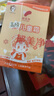 郁美凈高級兒童面霜夏季保濕滋潤寶寶霜袋霜新老包裝隨機發(fā)貨30g*10盒 曬單實(shí)拍圖