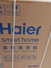 海爾（Haier）云溪4.0 滾筒洗烘一體機全自動(dòng)帶烘干10公斤大容量洗衣機 家用超薄 1.21洗凈比582HU1 國家補貼20% 【云溪4.0】582高端洗烘一體丨王炸新品 曬單實(shí)拍圖