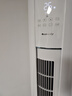 格力（GREE）3匹 云錦三代 家電國家補貼20% 新一級能效 變頻冷暖 客廳省電空調立式柜機KFR-72LW/NhBa1BAt 曬單實(shí)拍圖