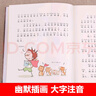 當當一年級的小豆豆 共5冊 小學(xué)生課外閱讀書(shū) 下冊帶拼音經(jīng)典故事書(shū) 曬單實(shí)拍圖