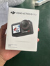 大疆（DJI） Action 5 Pro 運動(dòng)相機 摩托車(chē)山地公路騎行潛水防抖戶(hù)外vlog相機超旗艦畫(huà)質(zhì)4K 旅拍攝像機 Action 5 Pro 標準版 標配（不含隨心換） 曬單實(shí)拍圖