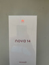 華為 nova 14 國家補(bǔ)貼  256GB 羽砂黑 后置多焦段質(zhì)感人像 鴻蒙AI 100W超級(jí)快充 鴻蒙智能手機(jī) 曬單實(shí)拍圖