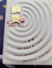 摘要典藏版【10周年紀念酒】 醬香型白酒 貴州大曲坤沙糧食酒中秋送禮 53度 500mL 1瓶 摘要典藏單瓶 曬單實拍圖