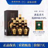 珍酒 珍十五 醬香型白酒 53度 500ml*6瓶 非原箱 含禮品袋 曬單實(shí)拍圖