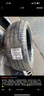 米其林（MICHELIN）汽車(chē)輪胎 255/45R20 101W 攬途 LATITUDE SPORT 3 適配紅旗HS5 曬單實(shí)拍圖
