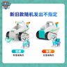 汪汪隊立大功汪汪隊玩具珠珠鏟雪車(chē)兒童3-6歲玩具車(chē)狗狗巡邏車(chē)男女孩生日禮物 曬單實(shí)拍圖