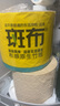 斑布有芯卷紙 原生竹漿 不堵塞馬桶 衛生紙 大分量廁紙卷筒紙 4層 200g/卷*10卷 曬單實(shí)拍圖