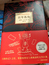 百年孤獨 新版 贈發(fā)行超1200萬(wàn)紀念閱讀手冊 同名電視劇熱播 諾獎得主馬爾克斯代表作 魔幻現實(shí) 小說(shuō) 曬單實(shí)拍圖