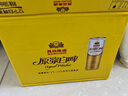 燕京啤酒 原漿白啤12度 500ml*12聽 中秋節(jié)送禮 整箱裝 曬單實(shí)拍圖