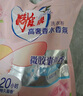 雕牌 高奢香水香氛洗衣粉 晶鉆玫瑰香 4.76斤 凈透煥新 微膠囊爆香 曬單實(shí)拍圖