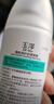 玉澤（Dr.Yu）舒緩修護噴霧150ml（補水保濕控油緩解泛紅） 曬單實(shí)拍圖