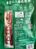 廣州酒家 薄鹽二八特級臘腸200g 廣州特產(chǎn)廣式香腸減鹽臘味煲仔飯團購送禮 曬單實(shí)拍圖