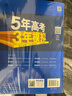 曲一線(xiàn) 高一上53高中全優(yōu)卷 英語(yǔ) 必修第一冊 人教版 新教材2026 同步單元測試卷五三 曬單實(shí)拍圖