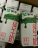 蒙牛純牛奶利樂(lè )鉆200ml*24盒營(yíng)養早餐 中秋送禮盒裝 電商定制 曬單實(shí)拍圖