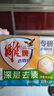 雕牌肥皂透明皂洗衣皂202g凈爽青檸不傷衣物深層去漬無(wú)磷不傷手旗艦 雕牌202*4塊透明皂 曬單實(shí)拍圖
