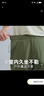 蕉下（beneunder）休閑褲子男通勤高彈戶(hù)外長(cháng)褲四季可穿EL594湖茶綠2XL 曬單實(shí)拍圖