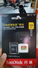 閃迪（SanDisk）512GB TF(MicroSD)內(nèi)存卡 4K極速金卡A2 V30 U3行車記錄儀 運(yùn)動(dòng)相機(jī)無人機(jī) 監(jiān)控存儲卡 讀190MB/s 曬單實(shí)拍圖