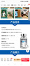 萊特維健金至因nmn15000增強版nad+進(jìn)口禮盒裝（3瓶季度裝）花少同款 曬單實(shí)拍圖