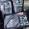 大衛拖把替換布頭原裝Z9平板拖把頭P10拖布頭P12墩布頭配布正品備件 【4張】P12拖布（40cm單邊套） 曬單實(shí)拍圖