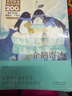 小學(xué)語(yǔ)文核心素養書(shū)系2年級上-企鵝寄冰 彩繪注音版課本拓展精讀經(jīng)典兒童文學(xué)小學(xué)生課外閱讀 曬單實(shí)拍圖