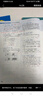 【2026版】2026版 一數·必刷100講 常規版 偏基礎版 一數教輔 一數圖書(shū) 常規版（2026版） 高中數學(xué) 曬單實(shí)拍圖