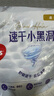 好奇（Huggies）金裝紙尿褲L132片(9-14kg)尿不濕【速干不易紅】 曬單實(shí)拍圖