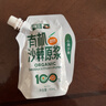 待見有機(jī)沙棘原漿150ml*10袋鮮果鮮榨高維c營(yíng)養(yǎng)原汁純果汁含量100% 曬單實(shí)拍圖