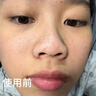 KellyKiss新加坡進(jìn)口泥膜170g清潔美白祛黑頭去黃提亮縮毛孔補水涂抹面膜 曬單實(shí)拍圖