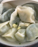 吳大娘 大娘水餃手工捏制薺菜鮮筍豬肉40只 700g 早餐夜宵速凍餃子 曬單實(shí)拍圖