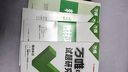 2026萬唯中考試題研究北京語文數(shù)學英語物理道法初三總復習資料全套七八九年級初三中考真題輔導資料萬維教育旗艦店 物理-26新版 曬單實拍圖
