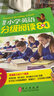 培生小學(xué)英語(yǔ)分級閱讀80篇六年級 語(yǔ)法單詞大全訓練 小學(xué)生英文故事閱讀理解 [Guided Reading Levels] 曬單實(shí)拍圖